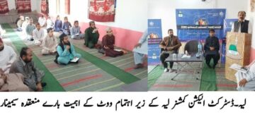 لیہ میں آل ڈسٹرکٹ چیلنج کپ فٹبال ٹورنامنٹ، مراد فٹبال کلب سیمی فائنل جیت کر فائنل میں پہنچ گیا،84 مراد کلب نے آزاد کلب کو ایک گول سے شکست دی—مہمان خصوصی شیخ ابرار، شیخ سدیس اور شیخ ذکاءاللہ کی شرکت، شائقین کی بڑی تعداد موجود