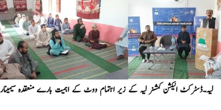 لیہ میں آل ڈسٹرکٹ چیلنج کپ فٹبال ٹورنامنٹ، مراد فٹبال کلب سیمی فائنل جیت کر فائنل میں پہنچ گیا،84 مراد کلب نے آزاد کلب کو ایک گول سے شکست دی—مہمان خصوصی شیخ ابرار، شیخ سدیس اور شیخ ذکاءاللہ کی شرکت، شائقین کی بڑی تعداد موجود