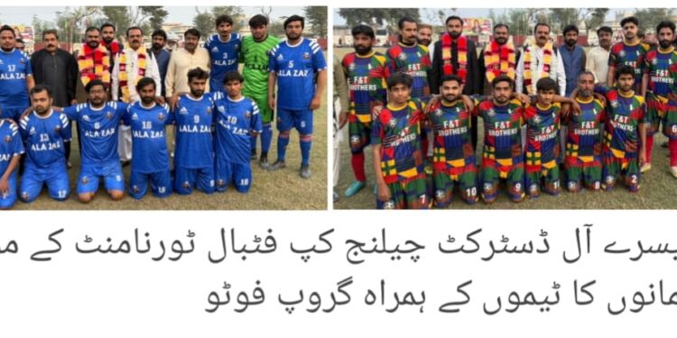 تیسرا آل ڈسٹرکٹ چیلنج کپ فٹبال ٹورنامنٹ جاری،آزاد گرین کلب اور لالہ زار کلب کے مابین سنسنی خیز مقابلہ