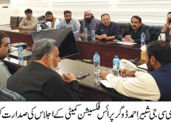 گورنمنٹ گرلز ایلیمنٹری سکول 364 ٹی ڈی اے میں پاکستان لائف سیور پروگرام کی ٹریننگ کا انعقاد