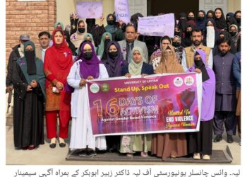 لیہ میں آل ڈسٹرکٹ چیلنج کپ فٹبال ٹورنامنٹ، مراد فٹبال کلب سیمی فائنل جیت کر فائنل میں پہنچ گیا،84 مراد کلب نے آزاد کلب کو ایک گول سے شکست دی—مہمان خصوصی شیخ ابرار، شیخ سدیس اور شیخ ذکاءاللہ کی شرکت، شائقین کی بڑی تعداد موجود