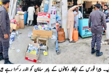 لیہ پولیس کے ترقی یاب ہونے والے پولیس افسران کی رینک پننگ تقریب کا انعقاد