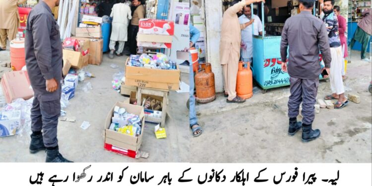 لیہ پولیس کے ترقی یاب ہونے والے پولیس افسران کی رینک پننگ تقریب کا انعقاد