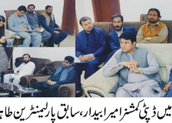 لیہ پولیس کے ترقی یاب ہونے والے پولیس افسران کی رینک پننگ تقریب کا انعقاد