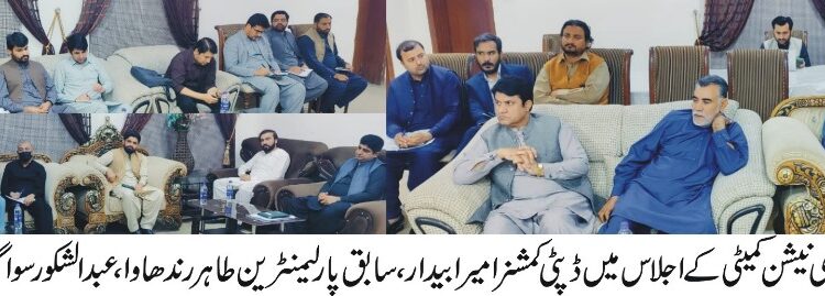 لیہ پولیس کے ترقی یاب ہونے والے پولیس افسران کی رینک پننگ تقریب کا انعقاد