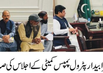 اوپن ڈور پالیسی، شہریوں کے مسائل موقع پر حل،ڈپٹی کمشنر امیرا بیدار کا اوپن ڈور سیشن، عوامی درخواستوں پر فوری احکامات جاری،وزیر اعلیٰ پنجاب مریم نواز شریف کے ویژن کے مطابق گڈ گورننس، میرٹ اور شفافیت یقینی بنانے کے لیے کھلی کچہریاں اور اوپن ڈور پالیسی کا سلسلہ جاری۔