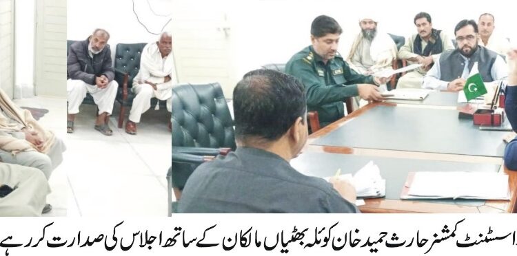 اوپن ڈور پالیسی، شہریوں کے مسائل موقع پر حل،ڈپٹی کمشنر امیرا بیدار کا اوپن ڈور سیشن، عوامی درخواستوں پر فوری احکامات جاری،وزیر اعلیٰ پنجاب مریم نواز شریف کے ویژن کے مطابق گڈ گورننس، میرٹ اور شفافیت یقینی بنانے کے لیے کھلی کچہریاں اور اوپن ڈور پالیسی کا سلسلہ جاری۔