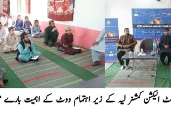 لیہ میں آل ڈسٹرکٹ چیلنج کپ فٹبال ٹورنامنٹ، مراد فٹبال کلب سیمی فائنل جیت کر فائنل میں پہنچ گیا،84 مراد کلب نے آزاد کلب کو ایک گول سے شکست دی—مہمان خصوصی شیخ ابرار، شیخ سدیس اور شیخ ذکاءاللہ کی شرکت، شائقین کی بڑی تعداد موجود