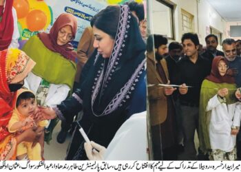 ضلع لیہ میں خسرہ و روبیلا سے بچاؤ کی مہم کا آغاز—ڈپٹی کمشنر امیرا بیدار کا ڈی ایچ کیو میں افتتاح