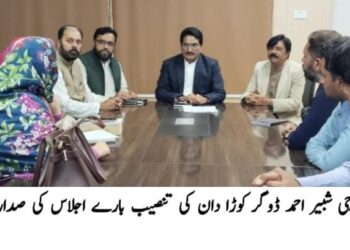 لیہ و کروڑ میں کھلی کچہریاں؛ شہریوں کے مسائل موقع پر حل کرنے کے احکامات،وزیراعلیٰ مریم نواز کے ریلیف ویژن کے تحت اسسٹنٹ کمشنرز کی براہِ راست شنوائی، صفائی، تجاوزات اور ریونیو سمیت متعدد شکایات پر فوری کارروائی