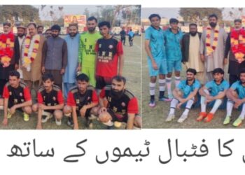 لیہ پولیس کے ترقی یاب ہونے والے پولیس افسران کی رینک پننگ تقریب کا انعقاد