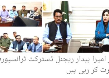 لیہ پولیس کے ترقی یاب ہونے والے پولیس افسران کی رینک پننگ تقریب کا انعقاد