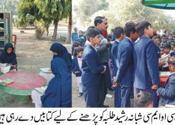 لیہ و کروڑ میں کھلی کچہریاں؛ شہریوں کے مسائل موقع پر حل کرنے کے احکامات،وزیراعلیٰ مریم نواز کے ریلیف ویژن کے تحت اسسٹنٹ کمشنرز کی براہِ راست شنوائی، صفائی، تجاوزات اور ریونیو سمیت متعدد شکایات پر فوری کارروائی