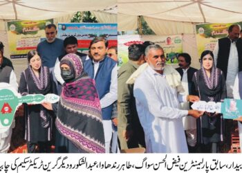 لیہ میں گرین ٹریکٹر اسکیم کے تحت مزید 299 کاشتکاروں میں ٹریکٹرز کی تقسیم، حکومت پنجاب کی جانب سے فی ٹریکٹر 10 لاکھ روپے سبسڈی دی جا رہی ہے ڈپٹی کمشنر امیرا بیدار