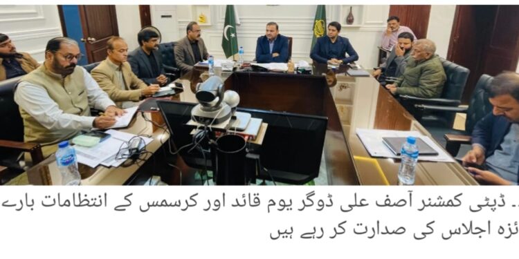 لیہ میں سبسڈی پر زرعی مشینری کی قرعہ اندازی، 325 کاشتکار خوش نصیب قرار،وزیراعلیٰ پنجاب مریم نواز شریف کے ایگری کلچرل فارم میکنائزیشن پروگرام کے تحت 19 کروڑ روپے سے زائد مالیت کے جدید زرعی آلات کی فراہمی—کاشتکاروں نے بھرپور شرکت کی