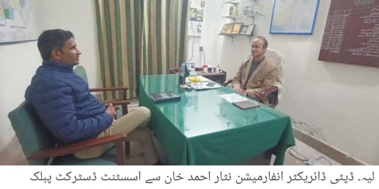 لیہ کی تاریخ میں پہلی ڈویژنل سطح کی ادبی تقریب فروری میں منعقد ہوگی، شاعری، تاریخ اور نثر کے ممتاز مصنفین کے لیے ایوارڈز؛ تصانیف 10 جنوری تک ڈسٹرکٹ انفارمیشن آفس لیہ جمع کرانے کی ہدایت