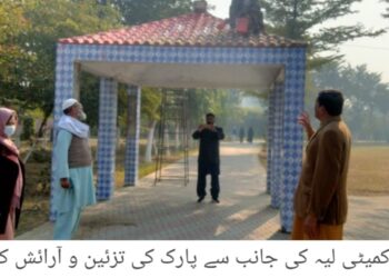 ضلع لیہ میں 15 دسمبر سے 3 روزہ انسداد پولیو مہم شروع ہوگی، چار لاکھ 26 ہزار سے زائد بچوں کو پولیو کے قطرے پلانے کا ہدف، 1797 ٹیمیں تشکیل