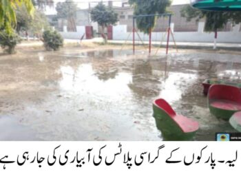 ای پی اے لیہ کا آلودگی پھیلانے والوں کے خلاف کریک ڈاؤن؛ بھٹہ مسمار، سروس اسٹیشنز اور ڈینگی ہاٹ اسپاٹس کی چیکنگ، زگ زیگ ٹیکنالوجی کی خلاف ورزی پر ایک بھٹہ مسمار، 3 سروس اسٹیشنز میں واٹر ری سائیکلنگ سسٹم یقینی، 20 سے زائد مقامات پر ڈینگی سرویلنس—اسسٹنٹ ڈائریکٹر ارشد چغتائی