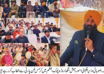 صوبائی وزیر اقلیتی امور کی کرسمس ملن پارٹی میں شرکت، وزیر اعلیٰ پنجاب کے وژن بین المذاہب ہم آہنگی کے تحت صوبائی وزیر رمیش سنگھ اروڑہ کا لیہ دورہ، چوک اعظم میں کرسمس ملن پارٹی، صوبائی وزیر کا شاندار استقبال، چرچز کے لیے گرانٹس کا اعلان