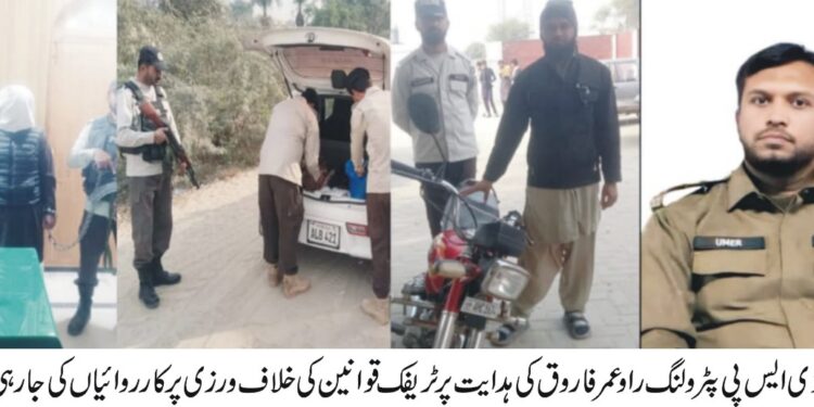 پولیو کا خاتمہ معصوم بچوں کو مستقل معذوری سے بچانے کیلئے ناگزیر ہے، ڈپٹی کمشنر امیرا بیدار 15 دسمبر سے شروع ہونے والی 3 روزہ قومی انسداد پولیو مہم؛ 5 سال تک کے 4 لاکھ 26 ہزار بچوں کو قطرے پلانے کا ہدف — ضلع بھر میں 1797 ٹیمیں تشکیل، نشیبی و تھل کے علاقوں پر خصوصی فوکس