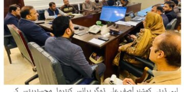 ضلع لیہ میں 15 دسمبر سے 3 روزہ انسداد پولیو مہم شروع ہوگی، چار لاکھ 26 ہزار سے زائد بچوں کو پولیو کے قطرے پلانے کا ہدف، 1797 ٹیمیں تشکیل