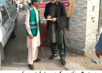 لیہ کی بیٹی مہر النساء نے تاریخ رقم کر دی، نیشنل گیمز میں چار گولڈ میڈلز حاصل، انٹرنیشنل تیکوانڈو پلیئر مہر النساء اب تک 89 گولڈ اور 8 سلور میڈلز جیت چکیں، اہلیانِ لیہ میں خوشی کی لہر