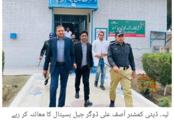 ڈی پی او حسن جاوید بھٹی کی پولیس وہیکلز کی جامع انسپکشن، سرکاری گاڑیوں کی بہتر نگہداشت کی ہدایت پولیس گاڑیوں اور موٹر سائیکلز کے انجن، بیٹری، ٹائروں اور اوورہالنگ کا تفصیلی جائزہ — مینٹیننس بروقت یقینی بنائی جائے، غفلت پر کارروائی ہو گی