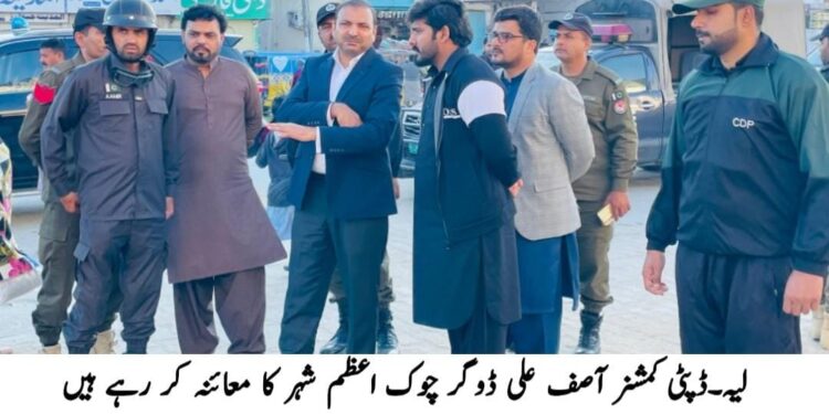 صوبائی وزیر اقلیتی امور کی کرسمس ملن پارٹی میں شرکت، وزیر اعلیٰ پنجاب کے وژن بین المذاہب ہم آہنگی کے تحت صوبائی وزیر رمیش سنگھ اروڑہ کا لیہ دورہ، چوک اعظم میں کرسمس ملن پارٹی، صوبائی وزیر کا شاندار استقبال، چرچز کے لیے گرانٹس کا اعلان