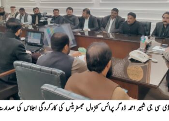 لیہ چوک اعظم روڈ کی تعمیر و مرمت، لیہ چوک اعظم روڈ کی تعمیر و مرمت جاری، ڈپٹی کمشنر آصف علی ڈوگر کا بھاگل اڈا دورہ، وزیراعلیٰ پنجاب مریم نواز کے وژن کے تحت سڑکوں کی بحالی، کام بروقت اور معیاری مکمل کرنے کی ہدایت