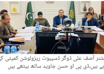 یونیورسٹی آف لیہ میں منفرد Pet شو، اعلیٰ نسل کے جانور اور پرندے شہریوں کی توجہ کا مرکز، ناچی نسل کی بکریاں طلبہ کی پسندیدہ؛ وائس چانسلر، لائیو اسٹاک افسران اور فیکلٹی کی شرکت