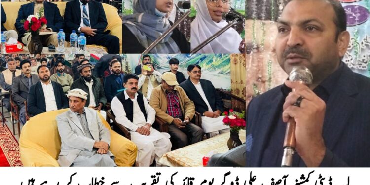 گورنمنٹ ایم سی ہائی سکول میں یومِ قائد اعظم کی شاندار تقریب، ڈپٹی کمشنر آصف علی ڈوگر مہمانِ خصوصی ڈپٹی کمشنر کا طلبہ سے خطاب ، قائد اعظم کے نظریات، اتحاد، ایمان اور نظم و ضبط کو عملی زندگی کا حصہ بنانے پر زور — طلبہ کی تقاریر، ملی نغمے اور ٹیبلو پیش