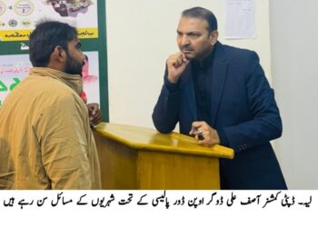 یونیورسٹی آف لیہ میں منفرد Pet شو، اعلیٰ نسل کے جانور اور پرندے شہریوں کی توجہ کا مرکز، ناچی نسل کی بکریاں طلبہ کی پسندیدہ؛ وائس چانسلر، لائیو اسٹاک افسران اور فیکلٹی کی شرکت