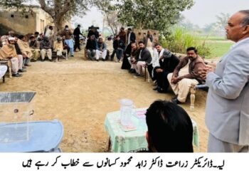 لیہ میں سڑکوں کی بحالی کا عمل تیز، بھاگل اڈہ ترقیاتی منصوبے کا معائنہ: 71 ملین روپے کی لاگت سے جاری منصوبہ مقررہ معیار اور وقت میں مکمل کیا جائے،ڈپٹی ڈائریکٹر ڈویلپمنٹ کی ہدایت