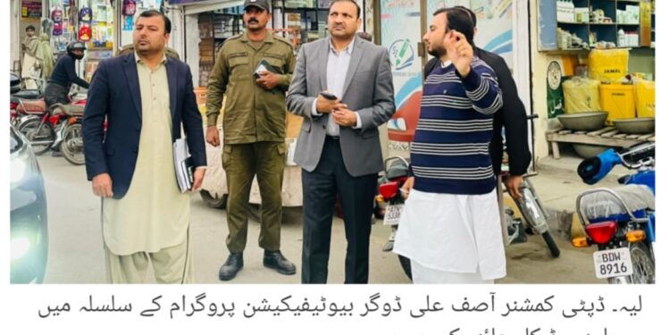 بیوٹیفیکیشن آف لیہ پرگرام ڈپٹی کمشنر آصف علی ڈوگر نے چوبارہ روڈ اسلم موڑ کا دورہ،ریلوے پھاتک تک روڈ کو خوبصورت بنانے کی ہدایت، تمام دکانوں کو یکساں سائز کے سائن بورڈ سے سجایا جائے گا اور مارکیٹ کو یکساں رنگ کا پینٹ کیا جائے گا۔ ڈپٹی کمشنر