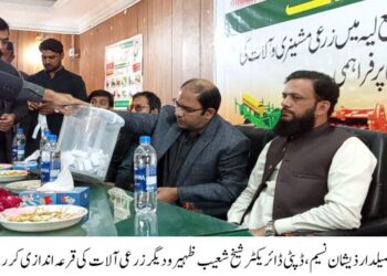 لیہ میں سبسڈی پر زرعی مشینری کی قرعہ اندازی، 325 کاشتکار خوش نصیب قرار،وزیراعلیٰ پنجاب مریم نواز شریف کے ایگری کلچرل فارم میکنائزیشن پروگرام کے تحت 19 کروڑ روپے سے زائد مالیت کے جدید زرعی آلات کی فراہمی—کاشتکاروں نے بھرپور شرکت کی