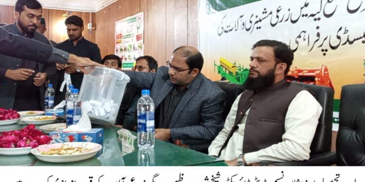 لیہ میں سبسڈی پر زرعی مشینری کی قرعہ اندازی، 325 کاشتکار خوش نصیب قرار،وزیراعلیٰ پنجاب مریم نواز شریف کے ایگری کلچرل فارم میکنائزیشن پروگرام کے تحت 19 کروڑ روپے سے زائد مالیت کے جدید زرعی آلات کی فراہمی—کاشتکاروں نے بھرپور شرکت کی