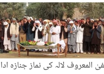 ڈسٹرکٹ پریس کلب لیہ کے کیفے ٹیریا کے کنٹریکٹرلالا غلام مصطفیٰ انتقال کر گئےنمازِ جنازہ ریلوے گراؤنڈ میں ادا، سیاسی، سماجی، صحافتی شخصیات کی بڑی تعداد میں شرکت، آج قرآن خوانی کا اہتمام