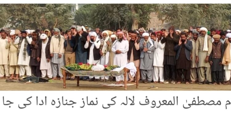 ڈسٹرکٹ پریس کلب لیہ کے کیفے ٹیریا کے کنٹریکٹرلالا غلام مصطفیٰ انتقال کر گئےنمازِ جنازہ ریلوے گراؤنڈ میں ادا، سیاسی، سماجی، صحافتی شخصیات کی بڑی تعداد میں شرکت، آج قرآن خوانی کا اہتمام