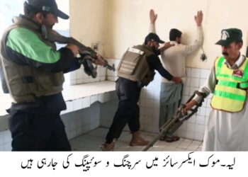 سی ایم بیوٹیفکیشن پروجیکٹ کی بروقت تکمیل یقینی بنائی جائے گی، ڈپٹی کمشنر آصف علی ڈوگر،ڈپٹی کمشنر کی زیر صدارت اجلاس، منصوبے کی پیش رفت کا جائزہ — تمام محکموں کو مقررہ ٹائم لائن کے مطابق شفاف انداز میں کام کی ہدایت