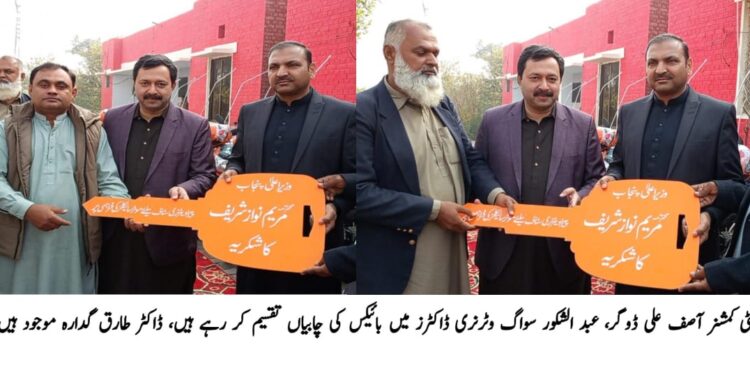 ڈسٹرکٹ ڈسپیوٹ ریزولوشن کمیٹی اجلاس، لیہ میں جائیداد تنازعات کے خاتمے کا عمل تیز، 45 درخواستوں پر فوری واگزاری کے احکامات، ڈپٹی کمشنر آصف علی ڈوگر کی زیر صدارت ڈسپیوٹ ریزولوشن کمیٹی اجلاس، یتیموں اور بیواؤں کو انصاف کی فراہمی اولین ترجیح