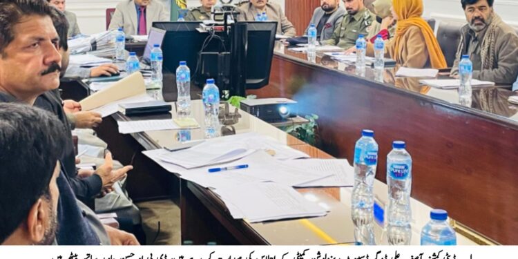 ڈسٹرکٹ ڈسپیوٹ ریزولوشن کمیٹی اجلاس، لیہ میں جائیداد تنازعات کے خاتمے کا عمل تیز، 45 درخواستوں پر فوری واگزاری کے احکامات، ڈپٹی کمشنر آصف علی ڈوگر کی زیر صدارت ڈسپیوٹ ریزولوشن کمیٹی اجلاس، یتیموں اور بیواؤں کو انصاف کی فراہمی اولین ترجیح