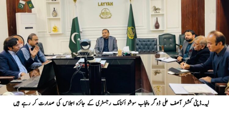 پی ایس ای آر سروے 31 دسمبر کو مکمل کرنے کی ڈیڈ لائن، 88 فیصد کام مکمل، مستحق خاندان صحت، تعلیم، رہائش اور سبسڈی سکیموں سے مستفید ہوں گے، ڈپٹی کمشنر آصف علی ڈوگر