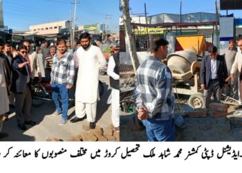 اسسٹنٹ کمشنر زہیب کریم نے ایم سی آفس چوک اعظم میں کرسمس کیک کاٹا