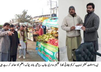 سی ایم بیوٹیفکیشن پروجیکٹ کی بروقت تکمیل یقینی بنائی جائے گی، ڈپٹی کمشنر آصف علی ڈوگر،ڈپٹی کمشنر کی زیر صدارت اجلاس، منصوبے کی پیش رفت کا جائزہ — تمام محکموں کو مقررہ ٹائم لائن کے مطابق شفاف انداز میں کام کی ہدایت