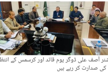 لیہ میں سبسڈی پر زرعی مشینری کی قرعہ اندازی، 325 کاشتکار خوش نصیب قرار،وزیراعلیٰ پنجاب مریم نواز شریف کے ایگری کلچرل فارم میکنائزیشن پروگرام کے تحت 19 کروڑ روپے سے زائد مالیت کے جدید زرعی آلات کی فراہمی—کاشتکاروں نے بھرپور شرکت کی