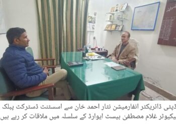 لیہ کی تاریخ میں پہلی ڈویژنل سطح کی ادبی تقریب فروری میں منعقد ہوگی، شاعری، تاریخ اور نثر کے ممتاز مصنفین کے لیے ایوارڈز؛ تصانیف 10 جنوری تک ڈسٹرکٹ انفارمیشن آفس لیہ جمع کرانے کی ہدایت