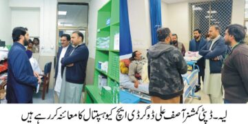 ڈیجیٹل و ٹیکنیکل سکلز پر ایک روزہ ٹریننگ سیشن