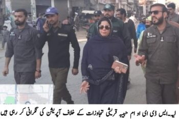 کوٹ سلطان میں تجاوزات کے خلاف کارروائی، متعدد دکانداروں پر جرمانے — ایس ڈی ای او ام حبیبہ قریشی غیر قانونی تجاوزات ہٹانے کے ریموول آرڈرز جاری، مقررہ مدت میں ازخود خاتمہ نہ کیا تو سخت قانونی کارروائی ہوگی — وزیر اعلیٰ پنجاب کی ہدایات پر بلا امتیاز آپریشن جاری