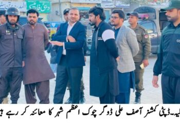 صوبائی وزیر اقلیتی امور کی کرسمس ملن پارٹی میں شرکت، وزیر اعلیٰ پنجاب کے وژن بین المذاہب ہم آہنگی کے تحت صوبائی وزیر رمیش سنگھ اروڑہ کا لیہ دورہ، چوک اعظم میں کرسمس ملن پارٹی، صوبائی وزیر کا شاندار استقبال، چرچز کے لیے گرانٹس کا اعلان