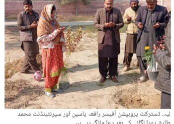 ضلع لیہ میں 15 دسمبر سے 3 روزہ انسداد پولیو مہم شروع ہوگی، چار لاکھ 26 ہزار سے زائد بچوں کو پولیو کے قطرے پلانے کا ہدف، 1797 ٹیمیں تشکیل